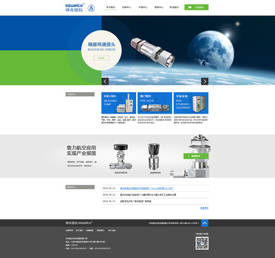 神州科技 引領企業數字化未來,構筑卓越網站建設新篇章